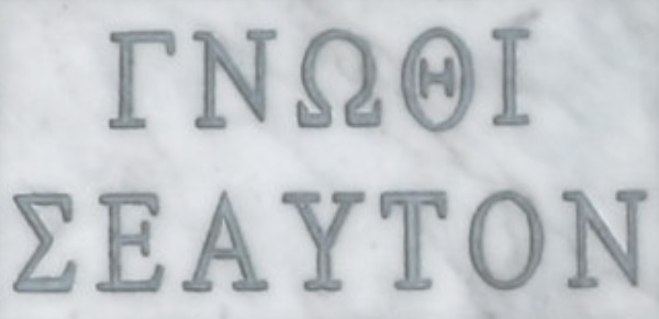 Know thyself was the famous ancient Greece device at the temple of Apollo.